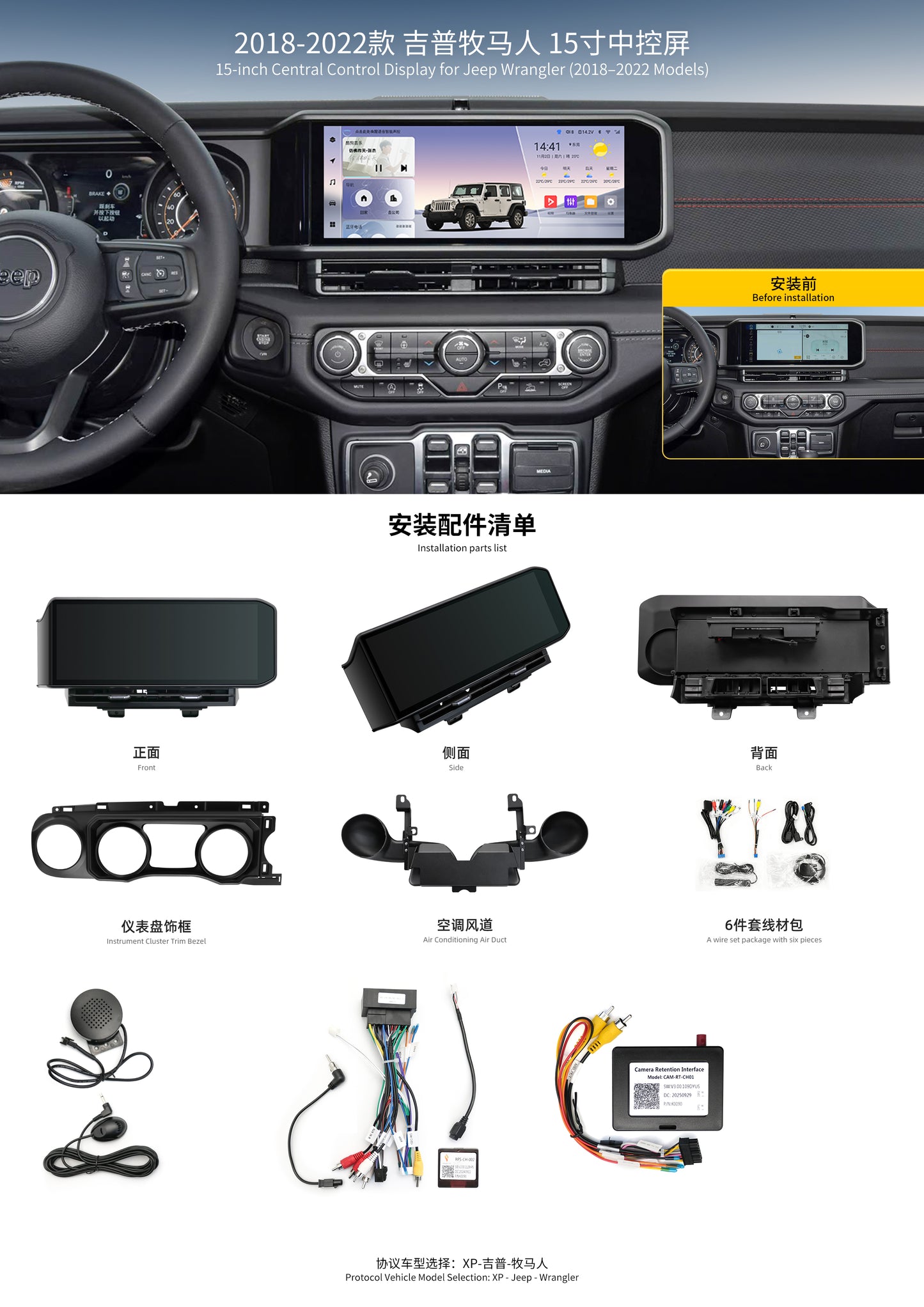15 Inch UIS7870 8Core Android 15 Car Stereo for Jeep Wrangler JL 2018 - 2022