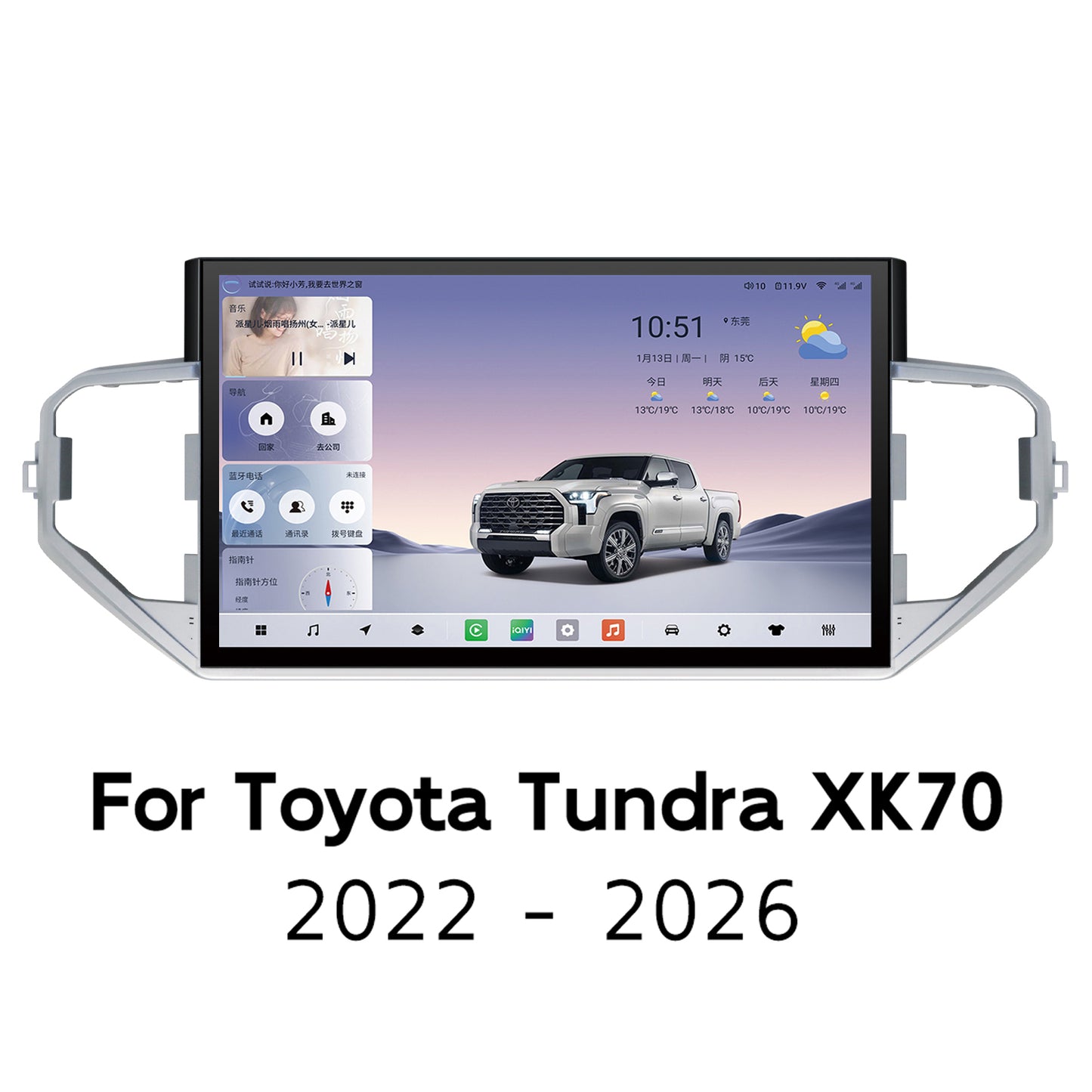 14.6" Android Car Radio for Toyota Tundra XK70 2022-2026 Wireless CarPlay Touch Screen 8Core Car Stereo Headunit